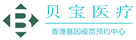 槐荫验血查男女